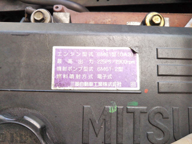 三菱ふそうファイターアルミブロック中型（4t）[写真24]