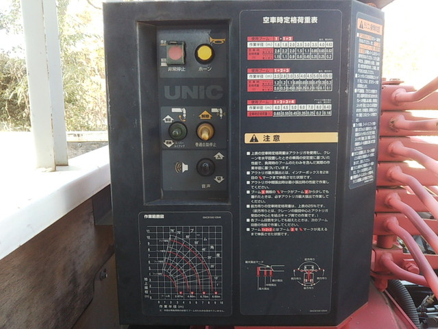 日野デュトロユニック4段小型（2t・3t）[写真15]