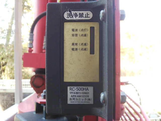 日野デュトロユニック4段小型（2t・3t）[写真16]