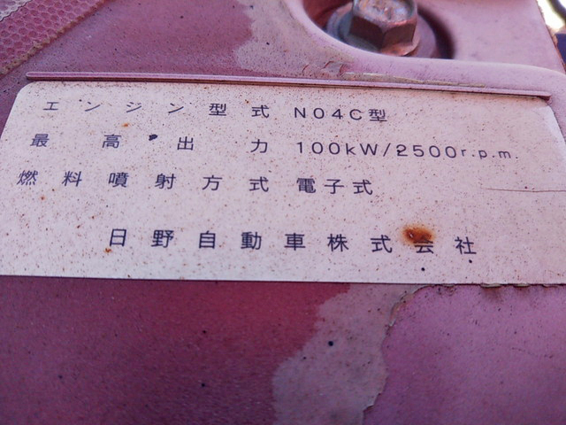 日野デュトロユニック4段小型（2t・3t）[写真27]