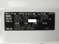 日野デュトロユニック4段小型（2t・3t）[写真39]