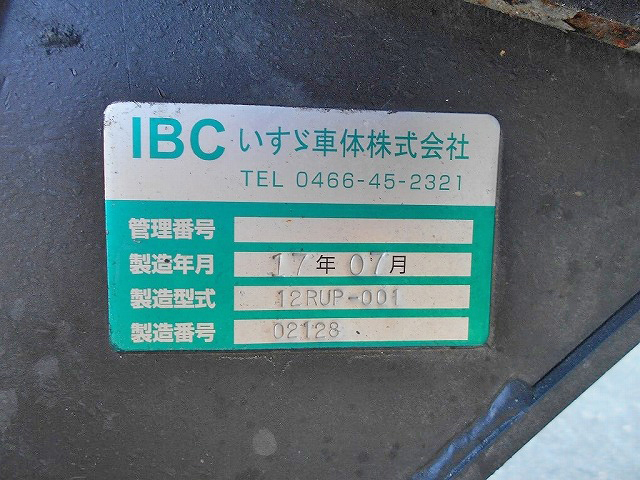 日野プロフィアダンプ大型（10t）[写真25]