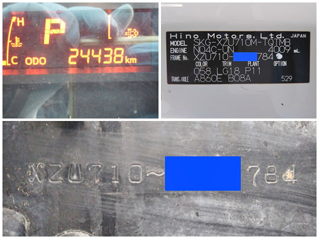 日野デュトロクレーン3段小型（2t・3t）[写真39]