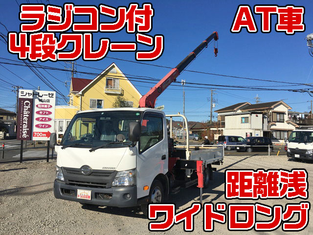 日野デュトロクレーン4段小型（2t・3t）SKG-XZU710M [写真01]