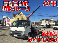 日野デュトロクレーン4段小型（2t・3t）[写真01]