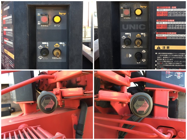 日野デュトロクレーン4段小型（2t・3t）[写真20]