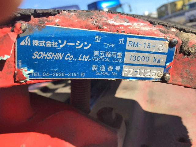 いすゞギガトレーラーヘッド（トラクターヘッド）大型（10t）[写真15]