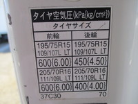 日野デュトロアルミブロック小型（2t・3t）[写真15]