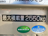 三菱ふそうキャンタークレーン4段小型（2t・3t）[写真14]