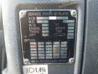 いすゞフォワードダンプ中型（4t）[写真39]