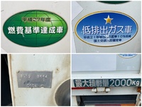 三菱ふそうキャンター平ボディ小型（2t・3t）[写真11]