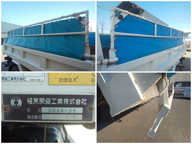 いすゞフォワードダンプ中型（4t）[写真14]