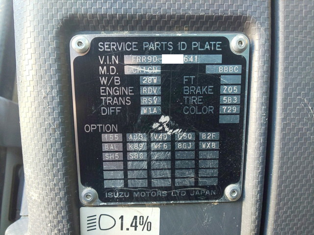 いすゞフォワードダンプ中型（4t）[写真38]