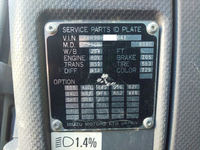 いすゞフォワードダンプ中型（4t）[写真38]