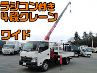 日野デュトロユニック4段小型（2t・3t）[写真01]