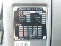 いすゞフォワードダンプ中型（4t）[写真38]