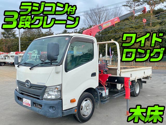 日野デュトロクレーン3段小型（2t・3t）SKG-XZU710M [写真01]