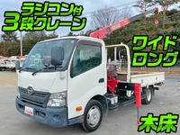 日野デュトロクレーン3段小型（2t・3t）[写真01]