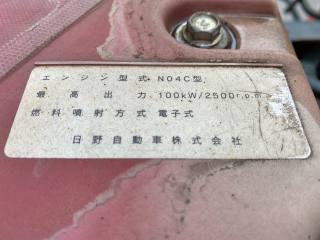 日野デュトロクレーン3段小型（2t・3t）[写真30]