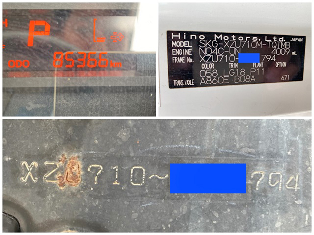 日野デュトロクレーン3段小型（2t・3t）[写真40]