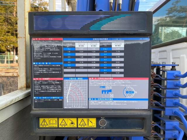 いすゞエルフクレーン3段小型（2t・3t）[写真12]
