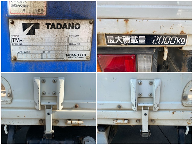 いすゞエルフクレーン3段小型（2t・3t）[写真15]