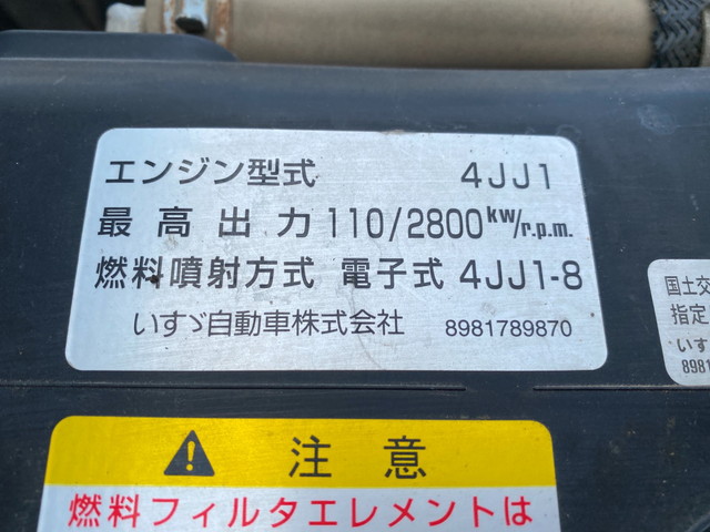 いすゞエルフクレーン3段小型（2t・3t）[写真23]