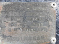 その他のメーカーその他の車種重機運搬トレーラー大型（10t）[写真22]