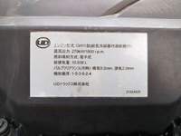 UDトラックスクオンアルミウイング大型（10t）[写真25]