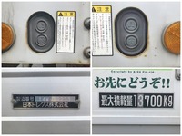 UDトラックスクオンアルミウイング大型（10t）[写真16]