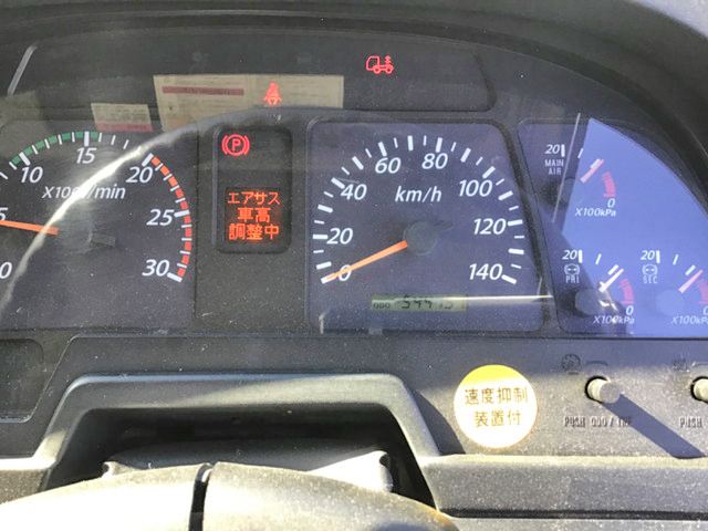 いすゞギガアルミウイング大型（10t）[写真27]