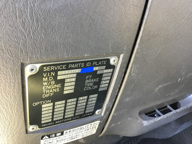 いすゞギガアルミウイング大型（10t）[写真28]