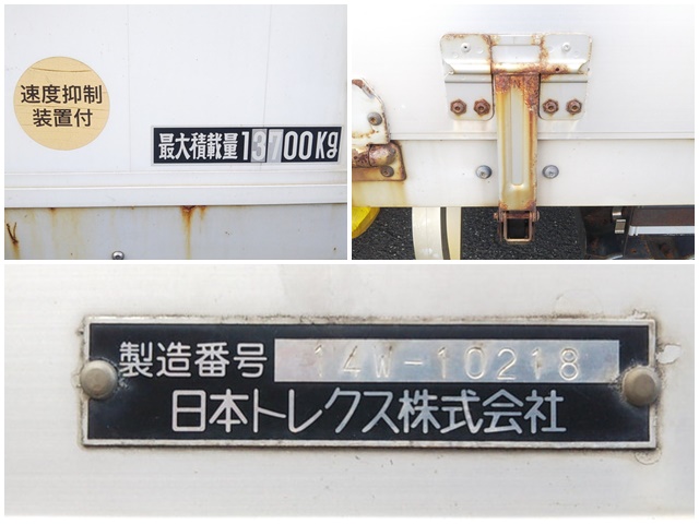 UDトラックスクオンアルミウイング大型（10t）[写真17]