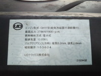 UDトラックスクオンアルミウイング大型（10t）[写真26]