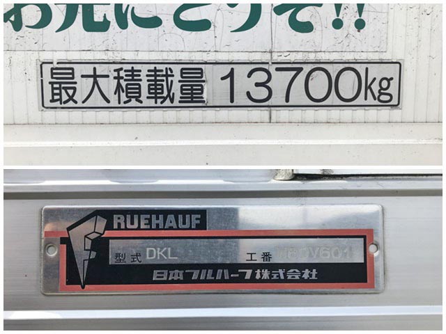 UDトラックスクオンアルミウイング大型（10t）[写真17]