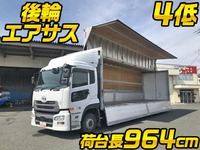 UDトラックスクオンアルミウイング大型（10t）[写真01]