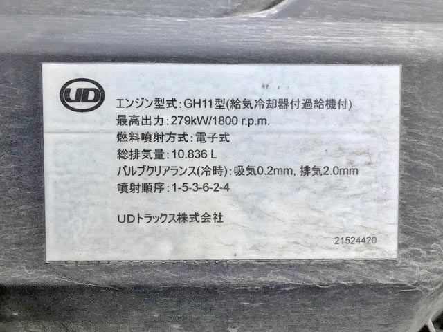 UDトラックスクオンアルミウイング大型（10t）[写真27]