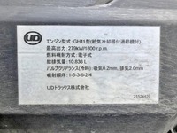 UDトラックスクオンアルミウイング大型（10t）[写真27]