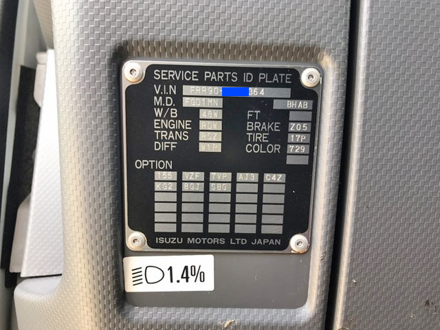 いすゞフォワードアルミウイング中型（4t）[写真23]