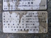 日野プロフィアトレーラーヘッド（トラクターヘッド）大型（10t）[写真24]