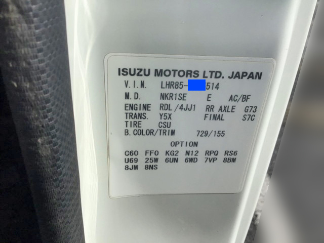 マツダタイタン平ボディ小型（2t・3t）[写真34]