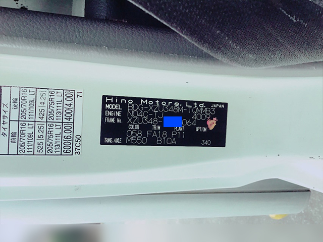 日野デュトロアルミバン小型（2t・3t）[写真31]