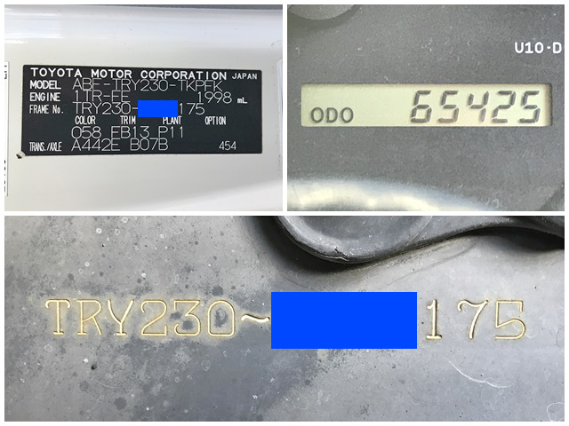 トヨタトヨエース平ボディ小型（2t・3t）[写真40]