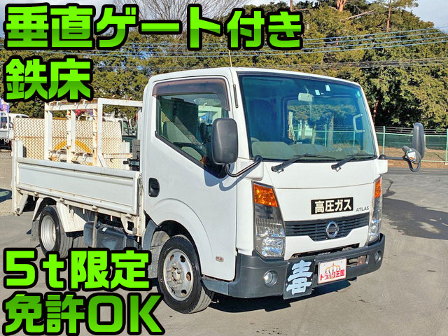 日産アトラス平ボディ小型（2t・3t）CBF-SQ2F24 [写真01]