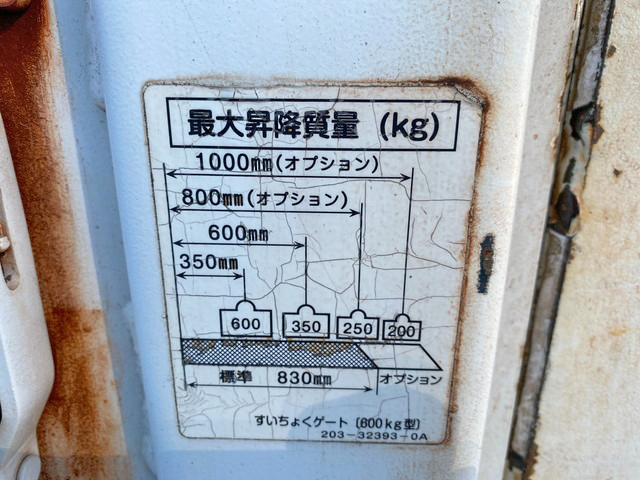 日産アトラス平ボディ小型（2t・3t）[写真18]