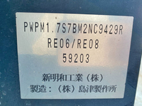 日産アトラス平ボディ小型（2t・3t）[写真19]