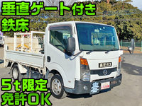 日産アトラス平ボディ小型（2t・3t）[写真01]