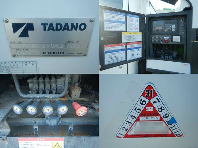 いすゞエルフ高所作業車小型（2t・3t）[写真12]