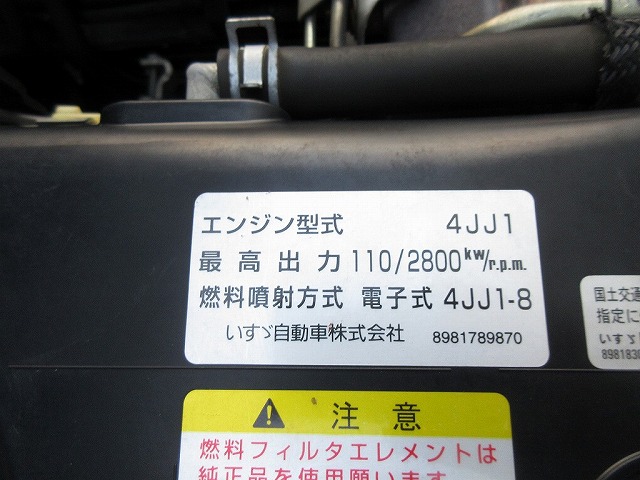 いすゞエルフパネルバン小型（2t・3t）[写真17]