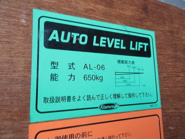 いすゞエルフパネルバン小型（2t・3t）[写真07]